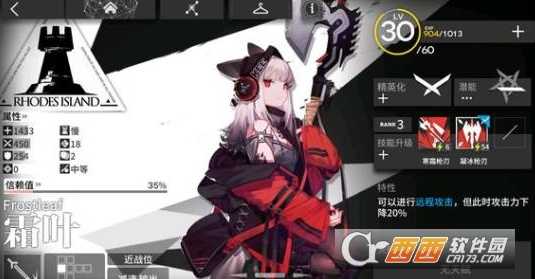 明日方舟近战干员哪个好_http://www.abetid.com_游戏攻略_第4张