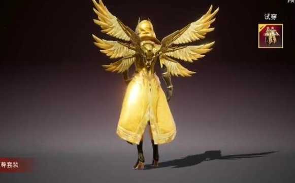 和平精英炽羽金尊获取技巧_http://www.abetid.com_游戏攻略_第1张