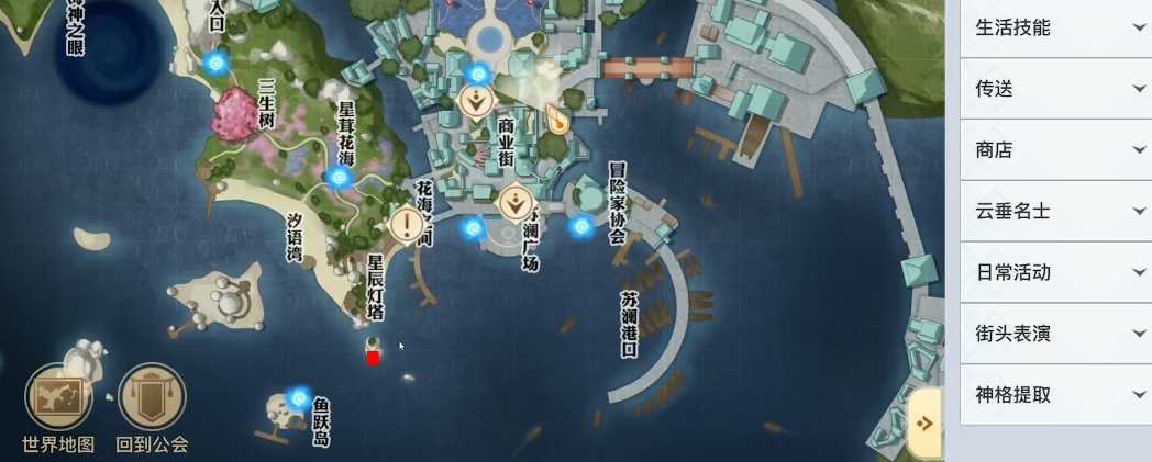 天谕海上寻宝任务流程_http://www.abetid.com_游戏攻略_第2张