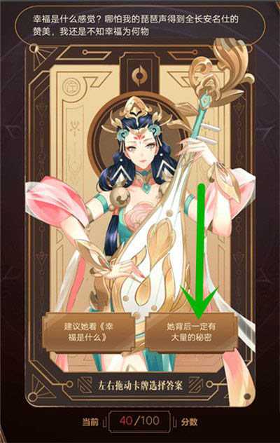 王者荣耀尧天的试炼答案_游戏攻略_第6张_ab游戏 王者荣耀尧天的试炼答案_http://www.abetid.com_游戏攻略_第6张