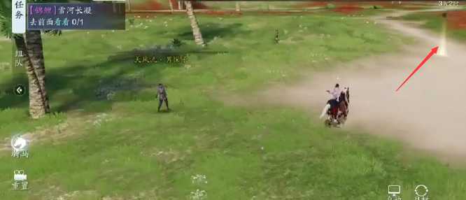 天涯明月刀手游雪河长凝锦鲤任务攻略_http://www.abetid.com_游戏攻略_第10张