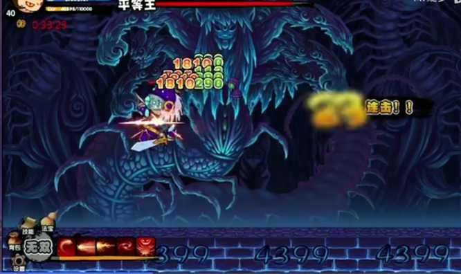 造梦西游2漩涡地狱攻略_http://www.abetid.com_游戏攻略_第6张