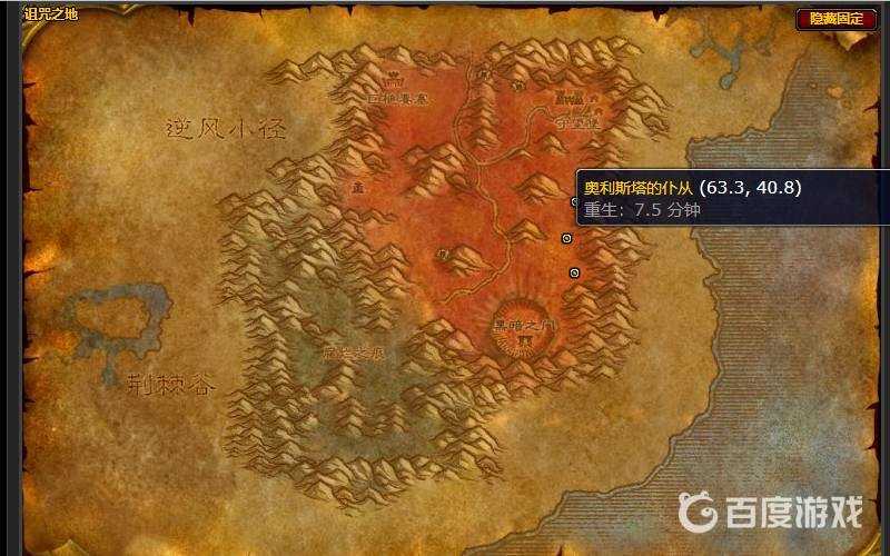 魔兽世界wlk武器熟练度练习地点_http://www.abetid.com_游戏攻略_第1张