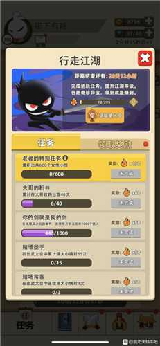 我功夫特牛女性小怪分布查询_http://www.abetid.com_游戏攻略_第2张