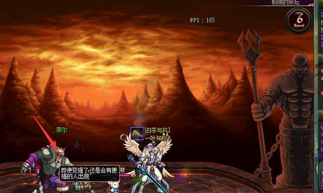 dnf极限的祭坛奈尔攻略_游戏攻略_第2张_ab游戏 dnf极限的祭坛奈尔攻略_http://www.abetid.com_游戏攻略_第2张