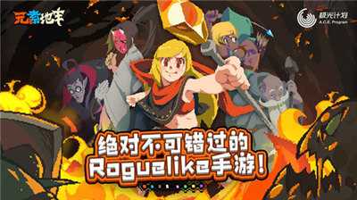 元素地牢法师技能搭配指南_http://www.abetid.com_游戏攻略_第1张