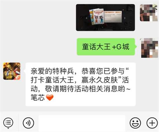 和平精英童话大王郑渊洁联动活动玩法指南_http://www.abetid.com_游戏攻略_第1张