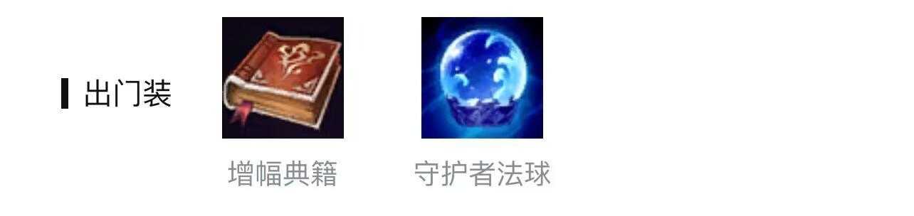 LOL新版ap乌迪尔出装_游戏攻略_第1张_ab游戏 LOL新版ap乌迪尔出装_http://www.abetid.com_游戏攻略_第1张