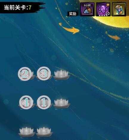 火柴人觉醒满城灯火玩法攻略_http://www.abetid.com_游戏攻略_第7张