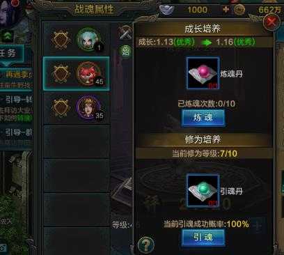 qq华夏战魂天赋提升攻略_http://www.abetid.com_游戏攻略_第4张