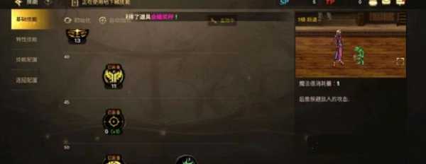 dnf韩服手游弹药技能加点_游戏攻略_第3张_ab游戏 dnf韩服手游弹药技能加点_http://www.abetid.com_游戏攻略_第3张