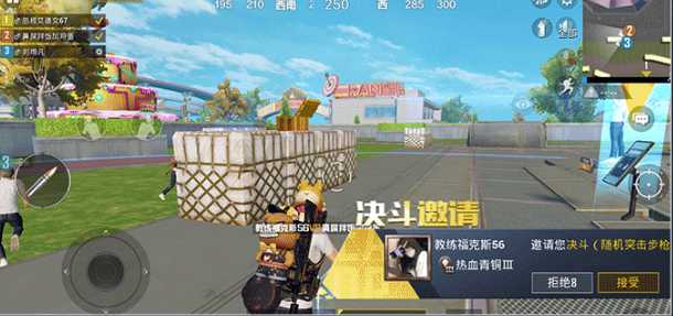 和平精英擂台赛地点指南_游戏攻略_第2张_ab游戏 和平精英擂台赛地点指南_http://www.abetid.com_游戏攻略_第2张