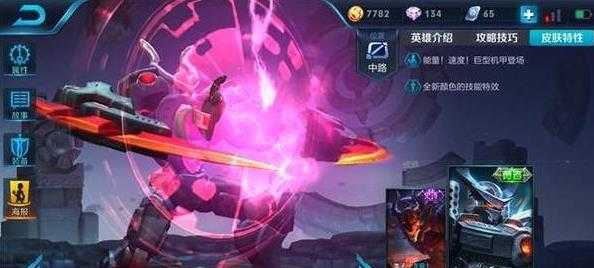 王者荣耀6元皮肤返场大全_http://www.abetid.com_游戏攻略_第5张