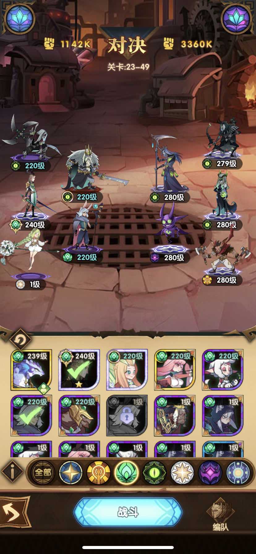 剑与远征爱神芙蕾拉实力分析_http://www.abetid.com_游戏攻略_第2张