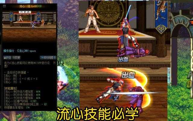 DNF105剑魂加点技巧_http://www.abetid.com_游戏攻略_第3张