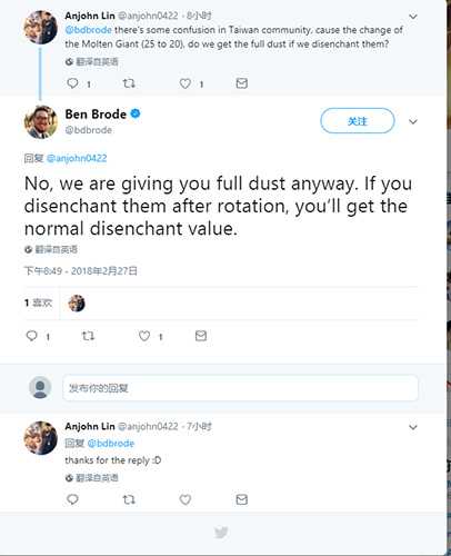 炉石传说熔核巨人返尘机制解析_游戏攻略_第2张_ab游戏 炉石传说熔核巨人返尘机制解析_http://www.abetid.com_游戏攻略_第2张