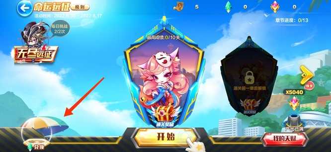 天天酷跑大黄鸭获取途径_http://www.abetid.com_游戏攻略_第3张