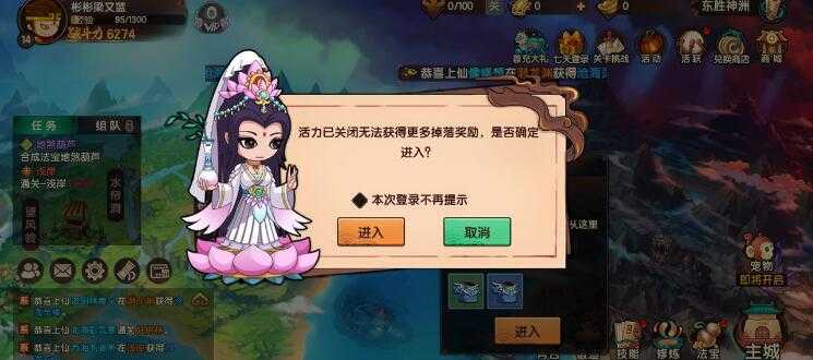 造梦无双手游时光能量如何获得_游戏攻略_第2张_ab游戏 造梦无双手游时光能量如何获得_http://www.abetid.com_游戏攻略_第2张