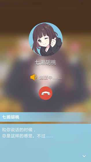 表情包少女menhera全攻略指南_http://www.abetid.com_游戏攻略_第3张