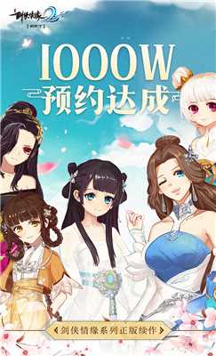 剑侠情缘2剑歌行平民选择建议_游戏攻略_第1张_ab游戏 剑侠情缘2剑歌行平民选择建议_http://www.abetid.com_游戏攻略_第1张