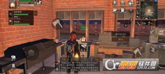 明日之后营地税率多少好_http://www.abetid.com_游戏攻略_第1张