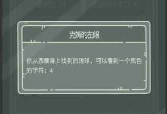 最强蜗牛无限空间2通关攻略_http://www.abetid.com_游戏攻略_第7张