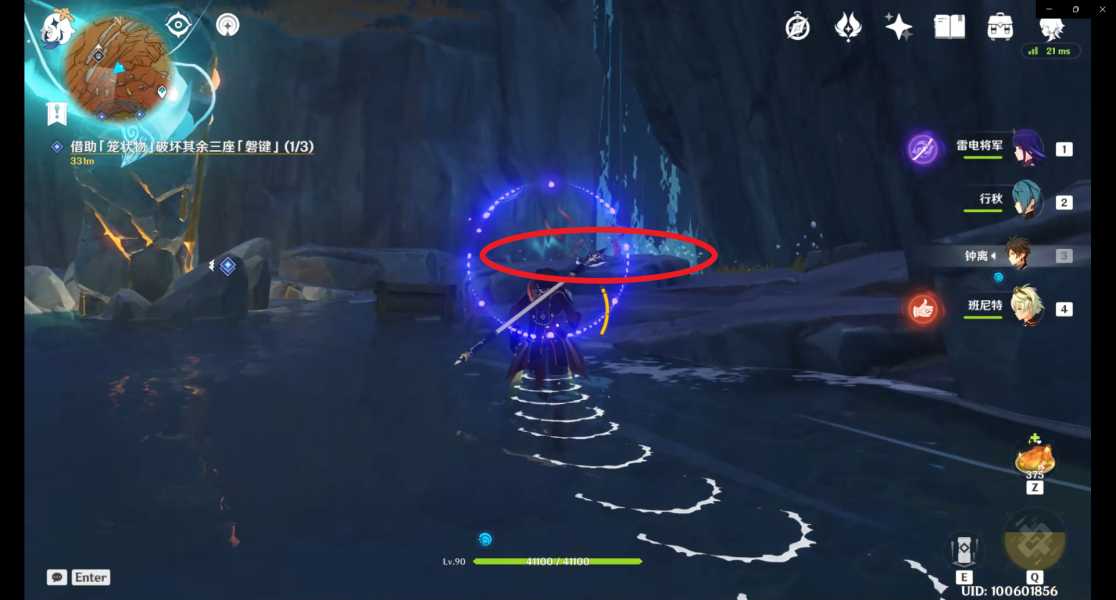 原神进入层岩巨渊方法分享_http://www.abetid.com_游戏攻略_第11张