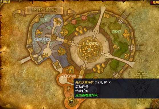 魔兽世界奥法宝典交付位置_http://www.abetid.com_游戏攻略_第2张