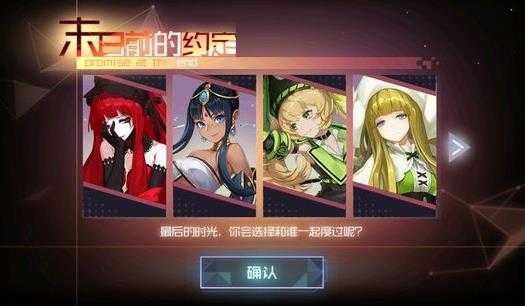 永远的7日之都两个人的城市结局攻略_游戏攻略_第5张_ab游戏 永远的7日之都两个人的城市结局攻略_http://www.abetid.com_游戏攻略_第5张