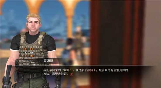 明日之后阿列克谢回归任务详解_游戏攻略_第15张_ab游戏 明日之后阿列克谢回归任务详解_http://www.abetid.com_游戏攻略_第15张