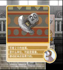 古城公主全关卡通关攻略_游戏攻略_第25张_ab游戏 古城公主全关卡通关攻略_http://www.abetid.com_游戏攻略_第25张