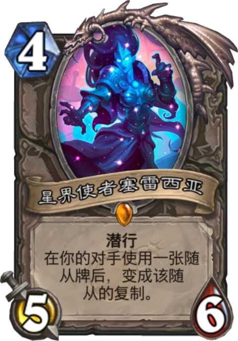 炉石传说拉斯塔哈竞技场卡组推荐_http://www.abetid.com_游戏攻略_第4张