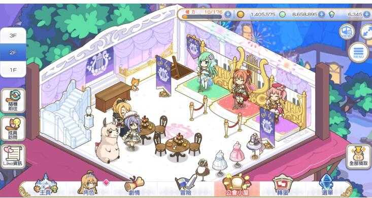 公主连结充电宝咲恋阵容如何搭配_http://www.abetid.com_游戏攻略_第2张