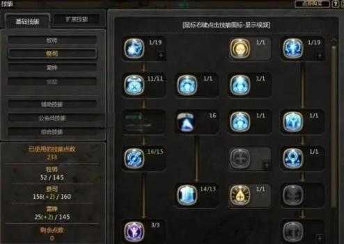 龙之谷2022雷神技能输出顺序详解_游戏攻略_第1张_ab游戏 龙之谷2022雷神技能输出顺序详解_http://www.abetid.com_游戏攻略_第1张