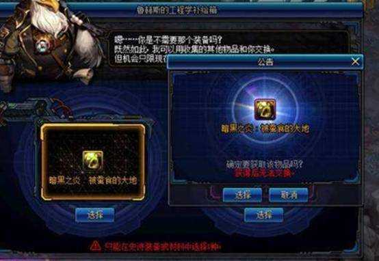 DNF普雷团本超级金牌选择攻略_游戏攻略_第4张_ab游戏 DNF普雷团本超级金牌选择攻略_http://www.abetid.com_游戏攻略_第4张