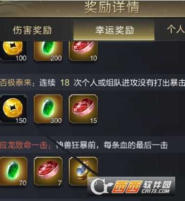 乱世王者应龙击杀方法详情介绍_游戏攻略_第1张_ab游戏 乱世王者应龙击杀方法详情介绍_http://www.abetid.com_游戏攻略_第1张