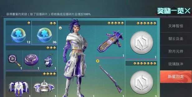 五圣伏魔系列皮肤获取方式说明_游戏攻略_第7张_ab游戏 五圣伏魔系列皮肤获取方式说明_http://www.abetid.com_游戏攻略_第7张