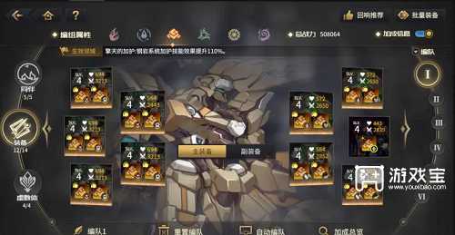 悠久之树ssr角色强度榜2022_http://www.abetid.com_游戏攻略_第1张