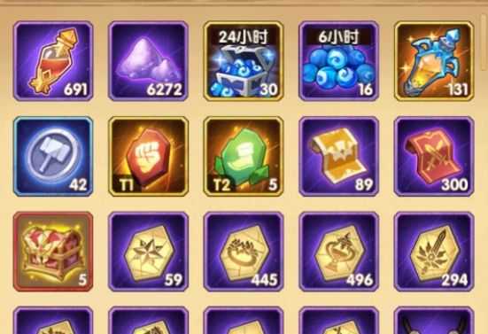 剑与远征巡游颂歌攻略_游戏攻略_第2张_ab游戏 剑与远征巡游颂歌攻略_http://www.abetid.com_游戏攻略_第2张