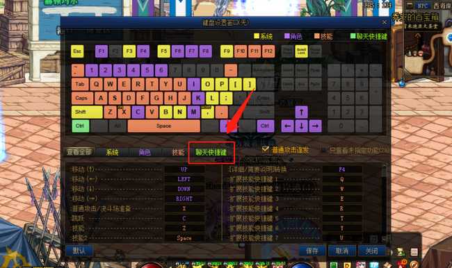 dnf一键聚物无限使用方法_游戏攻略_第4张_ab游戏 dnf一键聚物无限使用方法_http://www.abetid.com_游戏攻略_第4张