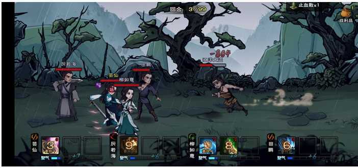 烟雨江湖太乙后期发展路线指南_游戏攻略_第1张_ab游戏 烟雨江湖太乙后期发展路线指南_http://www.abetid.com_游戏攻略_第1张