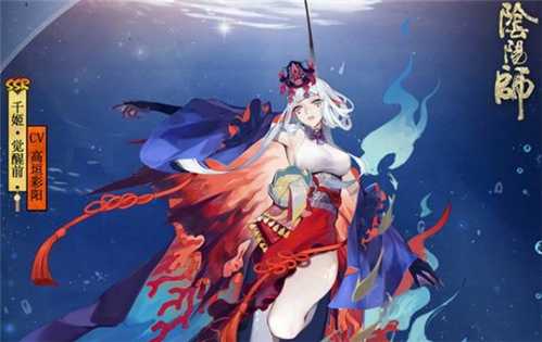 阴阳师千姬御魂怎么选_游戏攻略_第1张_ab游戏 阴阳师千姬御魂怎么选_http://www.abetid.com_游戏攻略_第1张