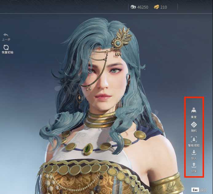 永劫无间岳山捏脸数据齐天大圣分享_游戏攻略_第6张_ab游戏 永劫无间岳山捏脸数据齐天大圣分享_http://www.abetid.com_游戏攻略_第6张