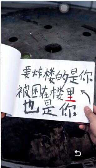 怎样通关记忆重构第二章？_http://www.abetid.com_游戏攻略_第6张