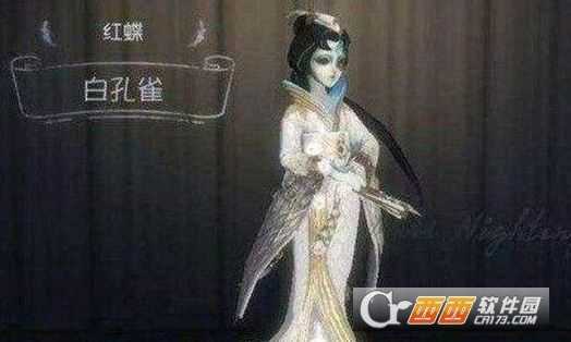 第五人格免费获取紫皮方法讨论_http://www.abetid.com_游戏攻略_第2张