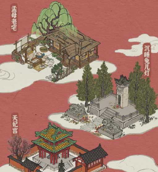 江南百景图同乡会馆奖励详解_游戏攻略_第2张_ab游戏 江南百景图同乡会馆奖励详解_http://www.abetid.com_游戏攻略_第2张