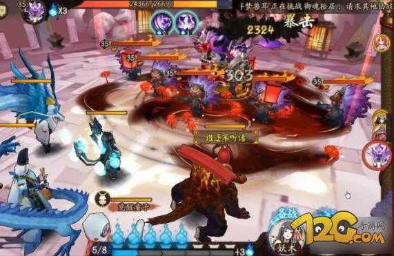 阴阳师彼岸花大招怎么用_http://www.abetid.com_游戏攻略_第1张