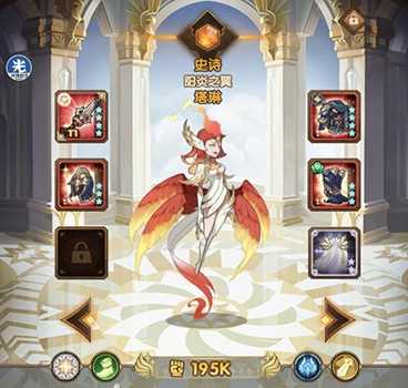 剑与远征骨王打法技巧_http://www.abetid.com_游戏攻略_第1张