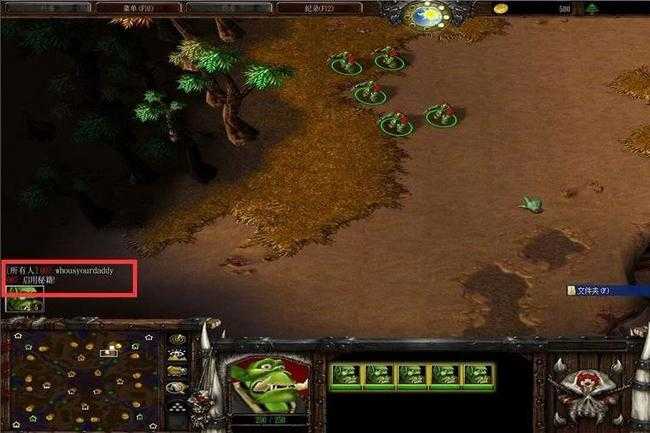 魔兽争霸3自我无敌指令是什么_http://www.abetid.com_游戏攻略_第3张