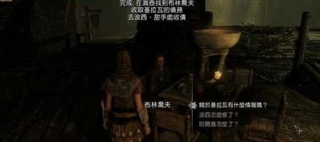 上古卷轴5盗贼任务攻略全解_http://www.abetid.com_游戏攻略_第4张